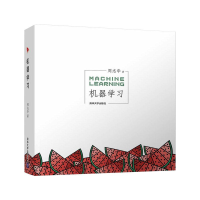 [M]机器学习-9787302423287