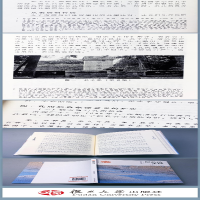 [M]儒教的圣域/人文书系 黄进兴 著 -9787309150063