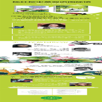 [M]爱的教育系列(共2册)/杨红樱/杨红樱中英双语-2402298000012