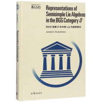 [M]BGG范畴O中半单李代数的表示(影印版)-9787040468984