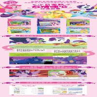 [M]永恒自由森林大探险-9787513575126