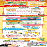 [M]我的第一套运动技能图画书 跳绳并不难-9787571407858