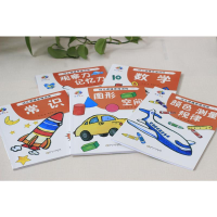 [M]幼儿逻辑思维训练 小班(全5册)-9787552551624