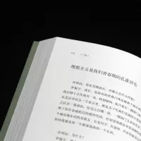 [M]十三邀 4 