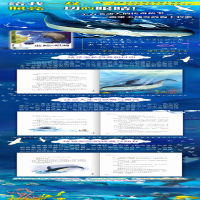 [M]冰波经典美文分级悦读 4A 蓝鲸的眼睛-9787543685079