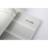 [M]投资要义 增订版-9787521723090