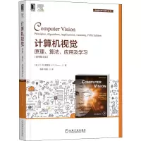 [M]计算机视觉 原理、算法、应用及学习(原书第5版)-9787111664796