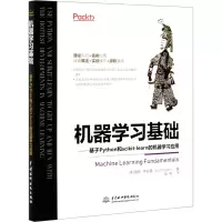 [M]机器学习基础——基于Python和scikit-learn的机器学习应用-9787517085065