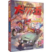 [M]消失的黑夜启明星-9787559721488