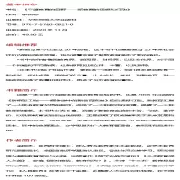 [M]守望教育的田野 新教育的理想和行动-9787576008210
