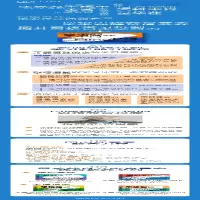 [M]男孩的学习方式大不同-9787557682637