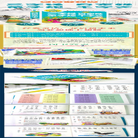 [M]三字经 百家姓 弟子规 千字文(注音彩图版)-9787513131292