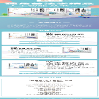 [M]驯服算法 数字歧视与算法规制-9787208165823