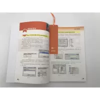 [M]Revit技巧精选应用教程-9787111662167
