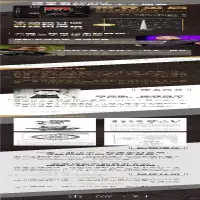 [M]世界重启 大灾变后如何快速再造人类文明 修订版-9787557682446