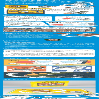 [M]暖房子游乐园·宫西达也神奇绘本系列:神奇洗发水 [日]宫西达也 著 -9787511052513