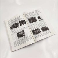 [M]汽车文化(第3版)-9787302547044