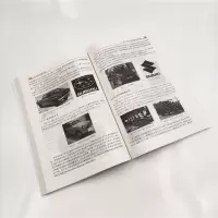 [M]汽车文化(第3版)-9787302547044