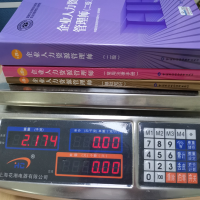 [M]企业人力资源管理师(二级) 第4版-9787516746066