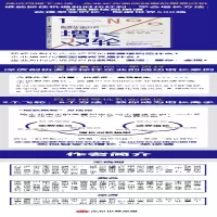 [M]增长双轮(经济周期下半场的增长方法论)-9787521718942