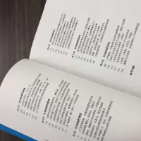 [M]华为流程变革 责权利梳理与流程体系建设-9787121349133