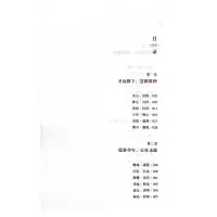 [M]根敦群培传-9787223063333