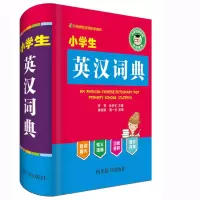 [M]小学生英汉词典 罗列,肖庆华 编 -9787557901844