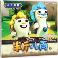 [M]远大前程-9787536582286