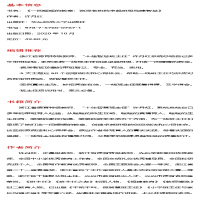 [M]一间暖暖的教室 资深老班的卓越班级构建智慧-9787576007671