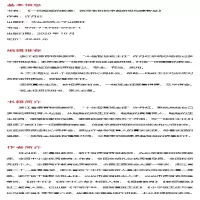 [M]一间暖暖的教室 资深老班的卓越班级构建智慧-9787576007671