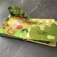 [M]小老鼠,逛花园 英国尤斯伯恩出版公司 编 何十一 译 -9787544866736