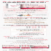 [M]用男人的思维和男人谈恋爱-9787510462719