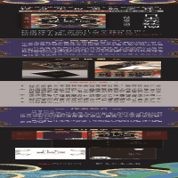 [M]日本异妖谭-9787549270736