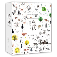 [M]森林报 (苏)维·比安基 著 著 韦苇 译 -9787556245598