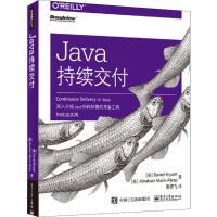 [M]Java持续交付-9787121374425