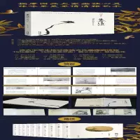 [M]生命清供 国画背后的世界 朱良志 著 -9787301259788