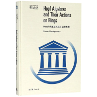 [M]HOPF 代数及其在环上的作用(影印版)-9787040502312