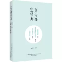 [M]妻妾成群 香魂塘畔的香油坊 与往事干杯 无处告别-9787531354543