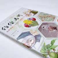 [M]约绘马可 色铅笔绘二十四节气插画之美 小米与石石 著 -9787115533012