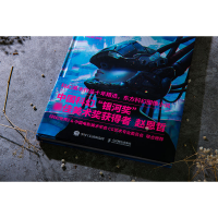 [M]星渊彼岸-9787115546005