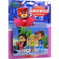 [M]超音速的猫头鹰女-9787556841028