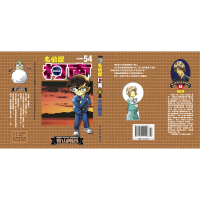 [M]名侦探柯南 54-9787544502207