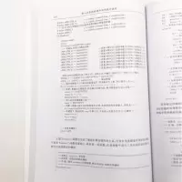 [M]嵌入式系统软硬件协同设计教程 基于Xilinx Zynq-7000-9787302538738