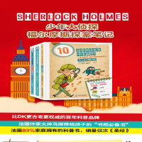 [M]环球追捕-9787550728400