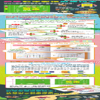 [M]奇趣数学思维启蒙绘本-9787549843886
