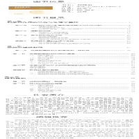 [M]利尿药-9787521419221