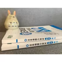 [M]新日本语能力测试N2听力-9787561939192
