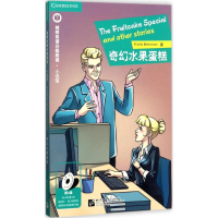 [M]奇幻水果蛋糕-9787561947920