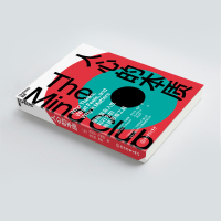 [M]人心的本质-9787572210037