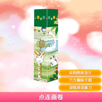 [M]了不起的游戏力:点连画卷-9787571001926